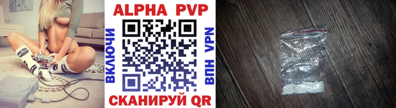 Купить где  Дивногорск  A-PVP крисы CK 