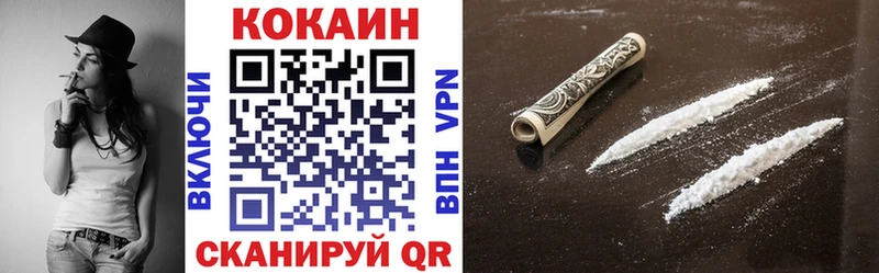 КОКАИН Колумбийский  Купить где  Дивногорск 