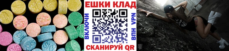 Экстази TESLA  Купить  Дивногорск 