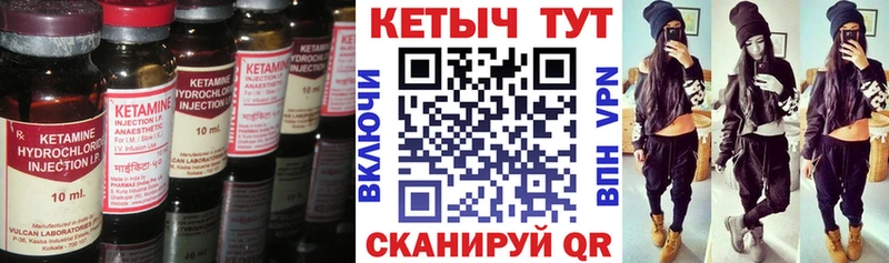 Купить где  Дивногорск  КЕТАМИН ketamine 
