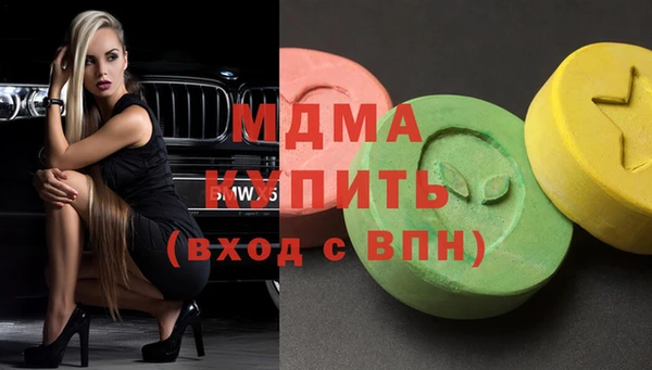 mdpv Гусиноозёрск