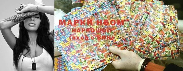 гашишное масло Горно-Алтайск