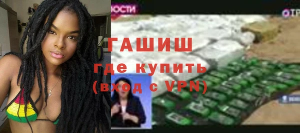 альфа пвп VHQ Горнозаводск