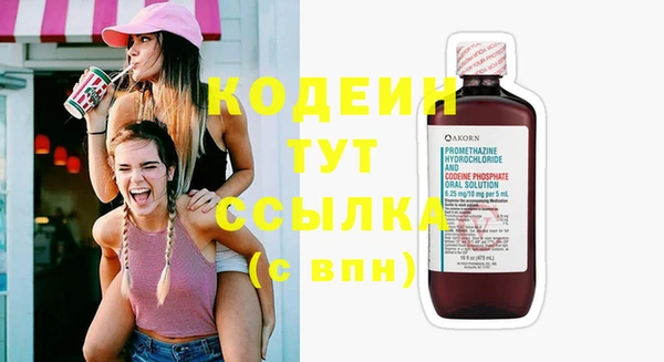 mdpv Гусиноозёрск