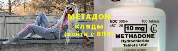 mdpv Гусиноозёрск