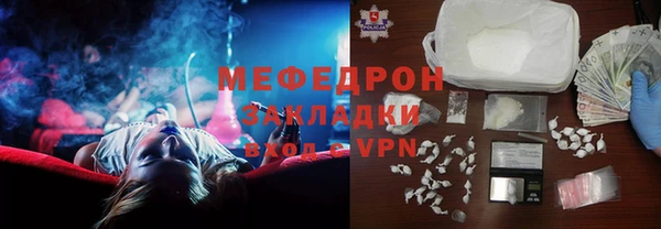mdpv Гусиноозёрск