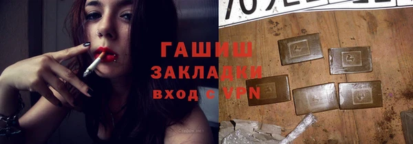 mdpv Гусиноозёрск