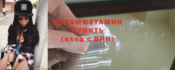 гидра Гусев