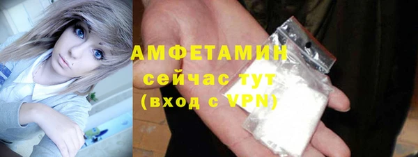 mdpv Гусиноозёрск