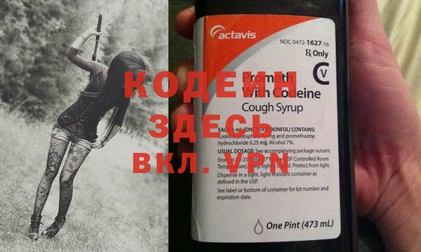 mdpv Гусиноозёрск