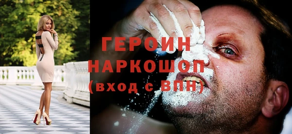 mdpv Гусиноозёрск