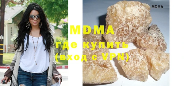 mdpv Гусиноозёрск