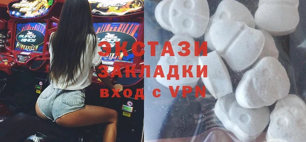 mdpv Гусиноозёрск