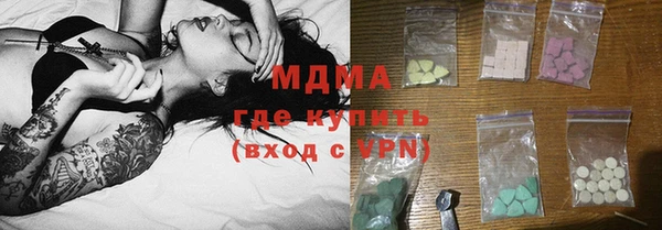 альфа пвп VHQ Горнозаводск