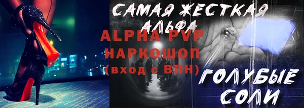 гашишное масло Горно-Алтайск
