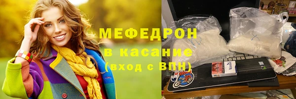 mdpv Гусиноозёрск