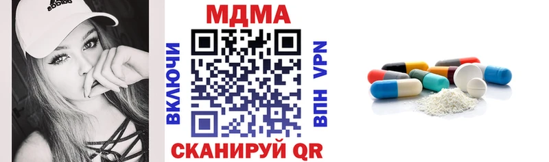 МДМА Molly  Купить где  Дивногорск 