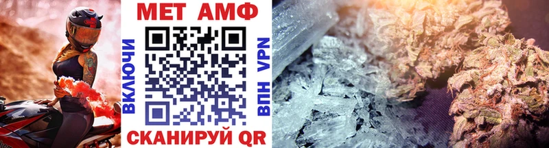 Метамфетамин мет  Купить закладки  Дивногорск 