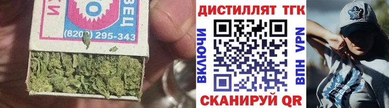 Купить  Дивногорск  Дистиллят ТГК Wax 